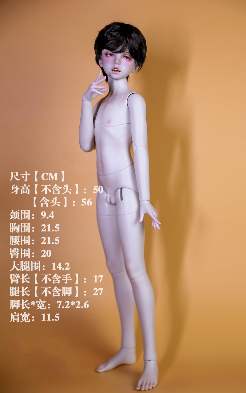 DFH Qinglang 56cm boy body only bjd - Click Image to Close